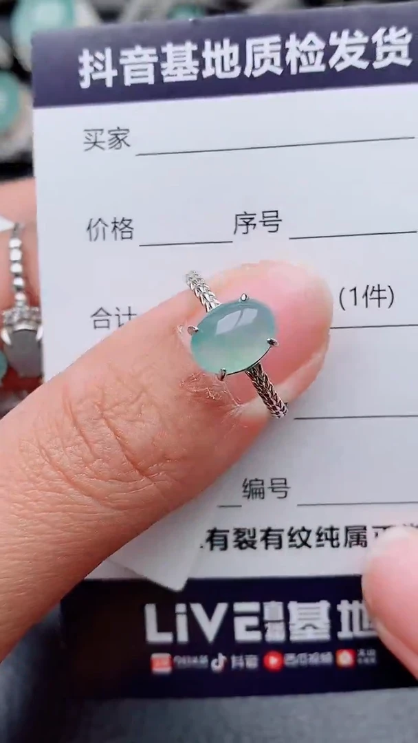 银S925镶嵌戒指翡翠正品 缅甸纯天然