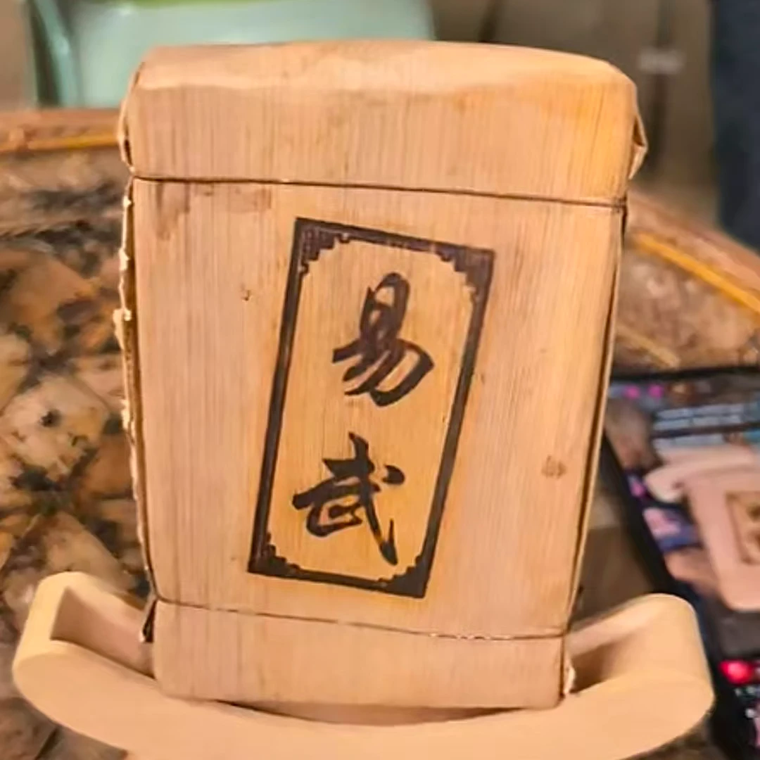 易武生茶砖普洱生茶250g带茶样