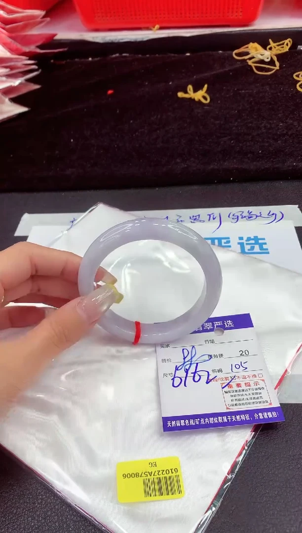 未镶嵌手镯翡翠111111111