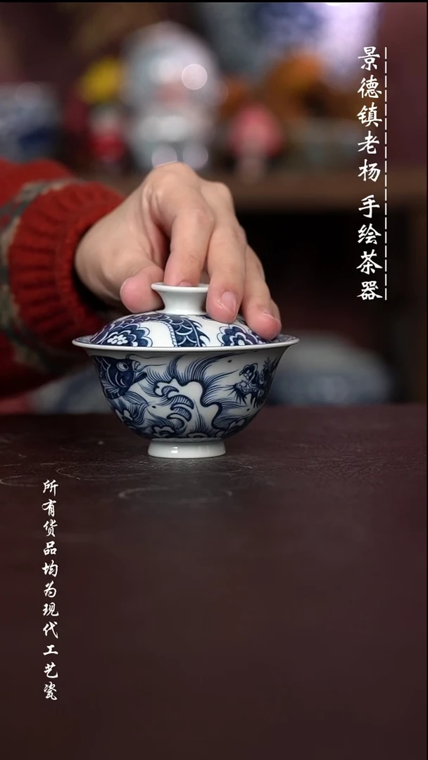 微瑕福利 现代瓷容量100左右