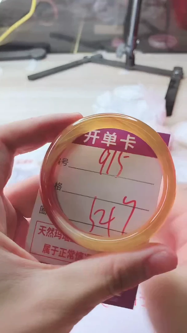 手镯玛瑙/玉髓未镶嵌915