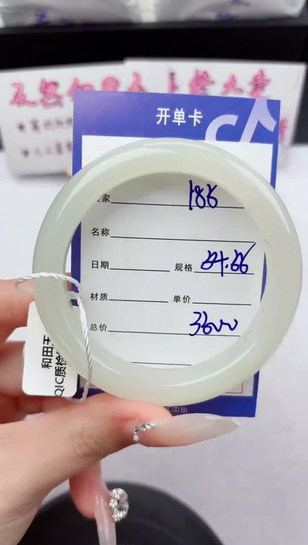 未镶嵌手镯和田玉185嗨购微色差T