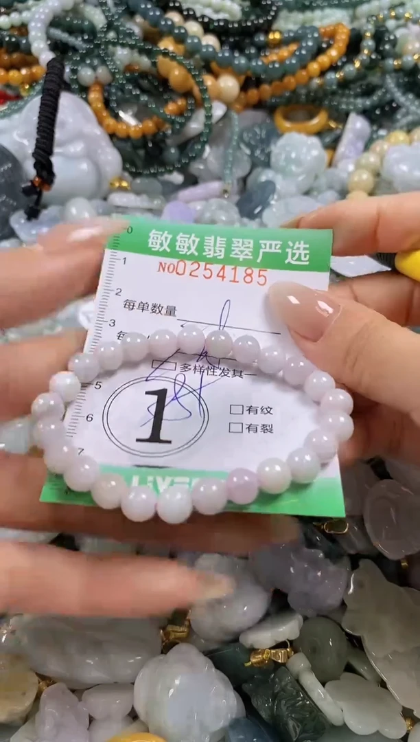 翡翠未镶嵌颈饰闪购0254185多样性发其一
