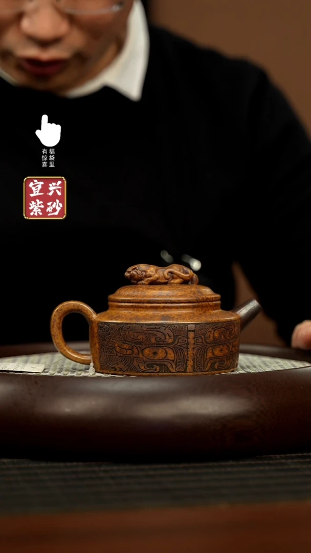 【闪购商品】紫砂壶h6149h6149h6149