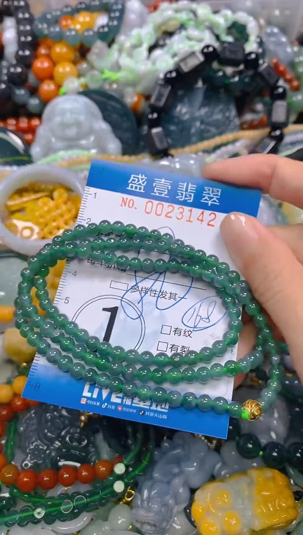 颈饰未镶嵌翡翠闪购0023142