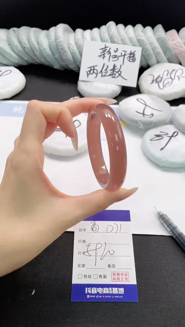 未镶嵌手镯石英质玉71-60