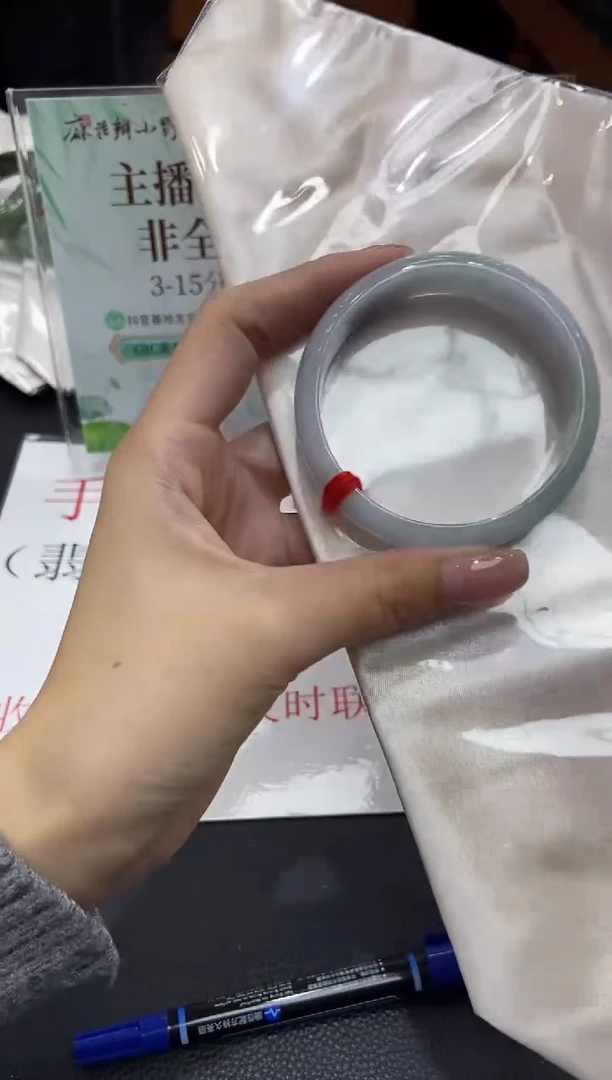 未镶嵌手镯翡翠天然翡翠A货270