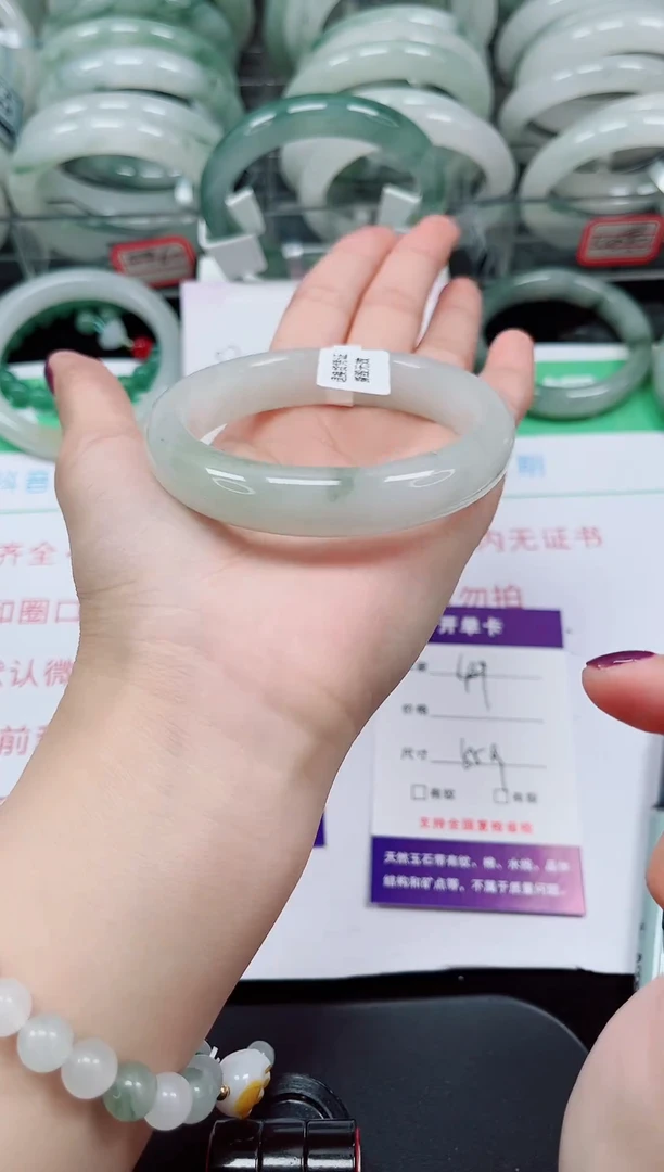 未镶嵌手镯石英质玉49-55/56