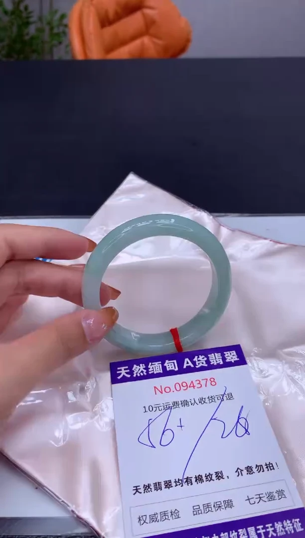 未镶嵌手镯翡翠有纹，完美者勿拍
