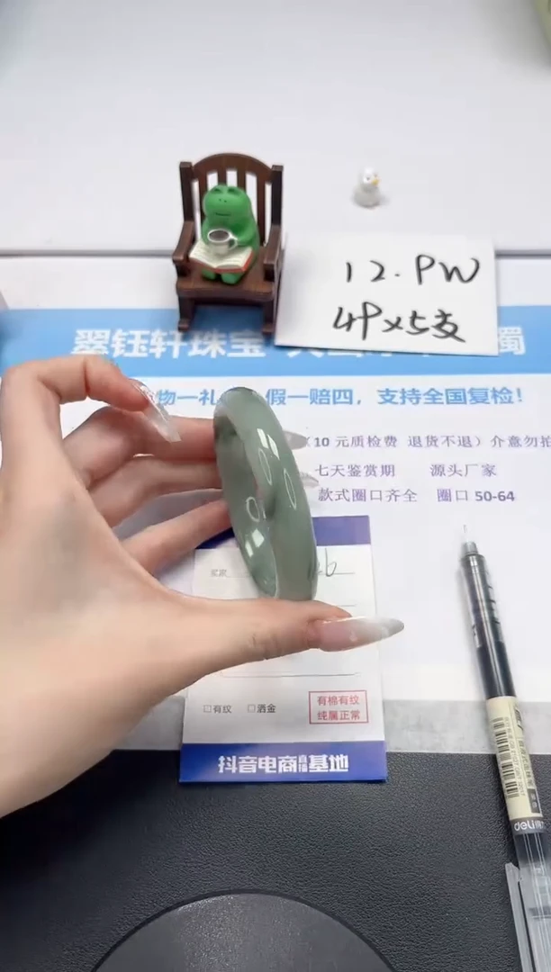 【闪购商品】石英质玉手镯未镶嵌V426-57.8