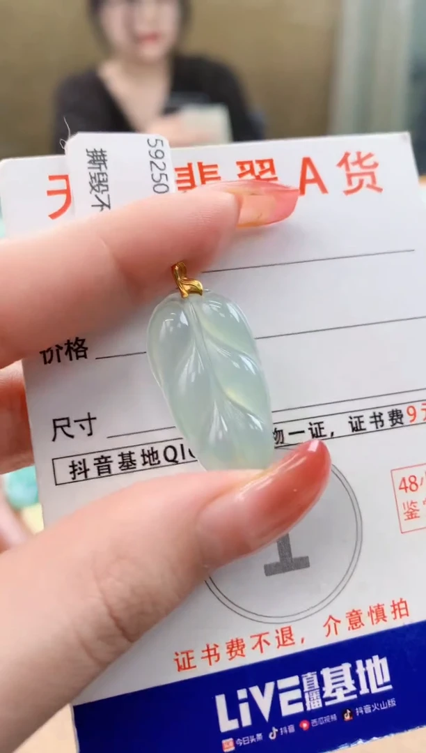 颈饰18K金镶嵌翡翠 天然A货翡翠挂件