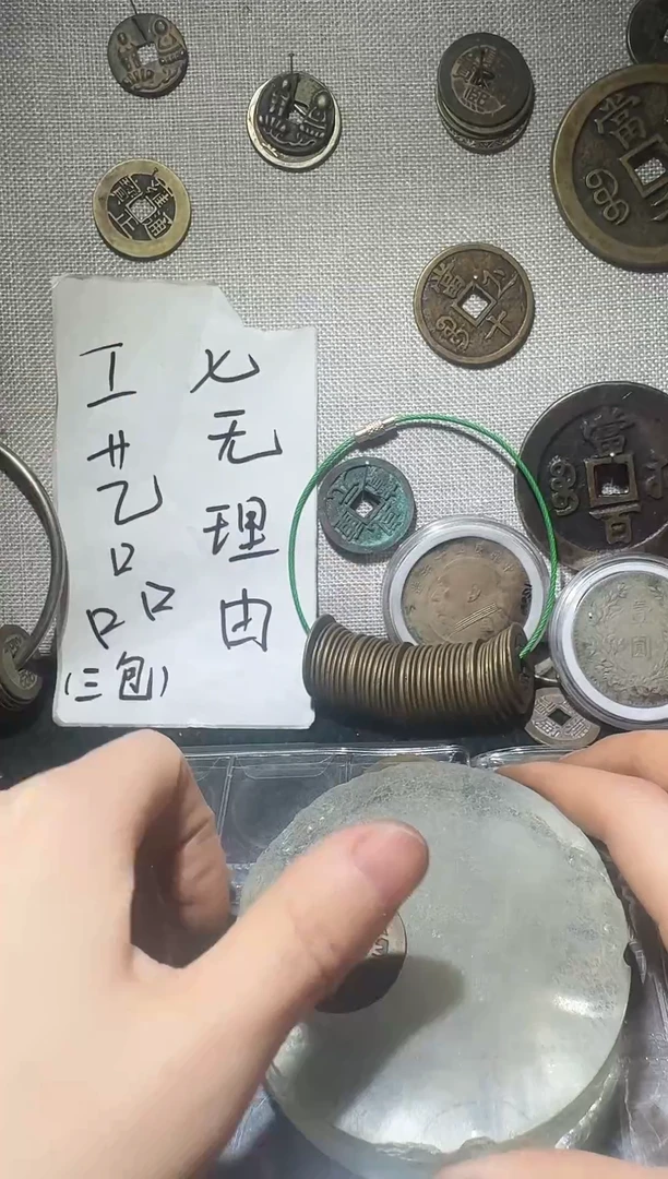小张小张 手机工艺品挂件028