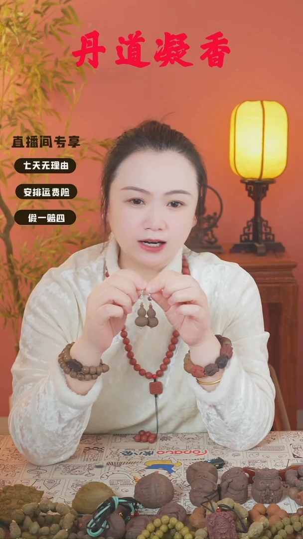 （息肌丸小葫芦耳坠）