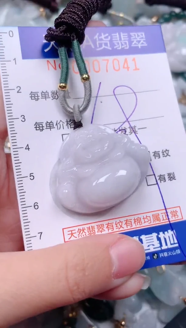 【闪购商品】翡翠挂件未镶嵌00007041