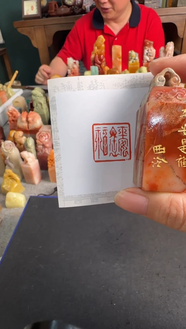 青田石印石4638编号编号