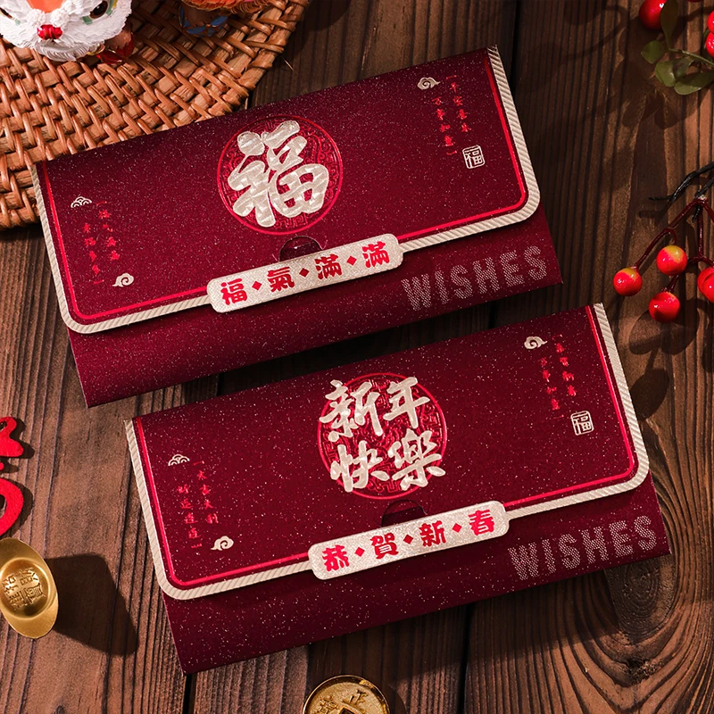 新年红包2025新款压岁中式万元大吉大利过年春节通用福字利是封