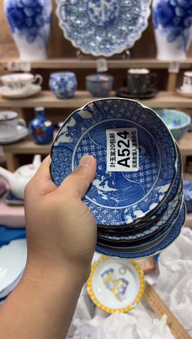 瓷片颜***姐瓷片满二十五包邮A524
