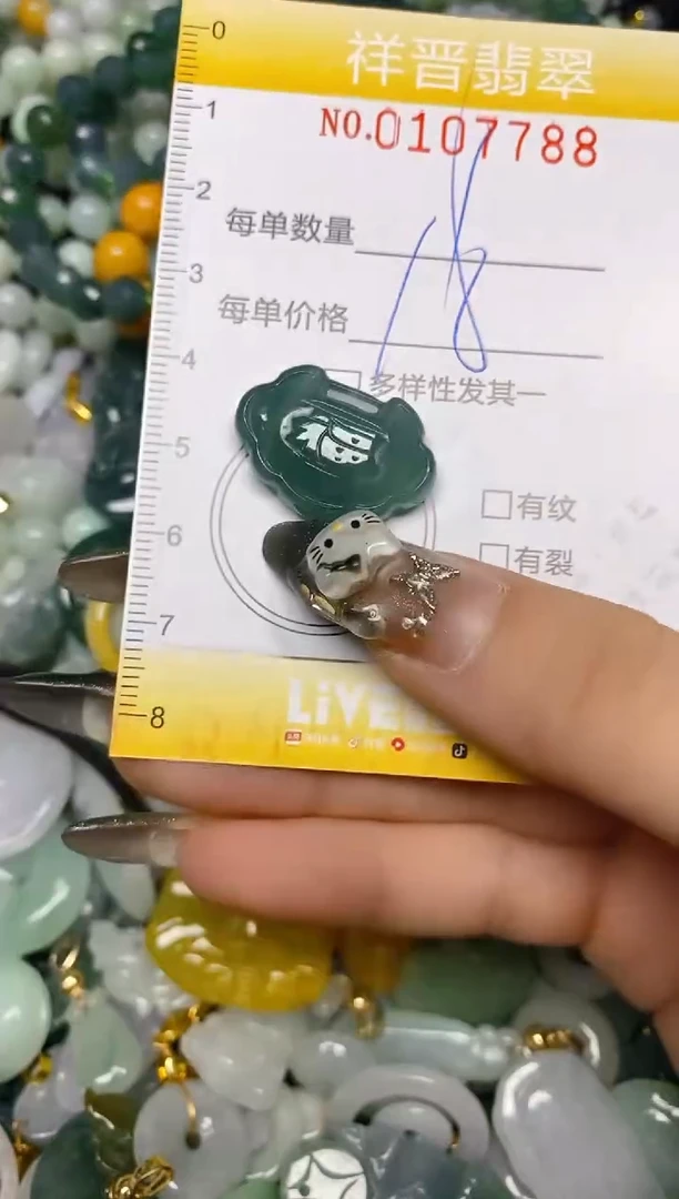 【闪购商品】翡翠颈饰未镶嵌闪购0107788