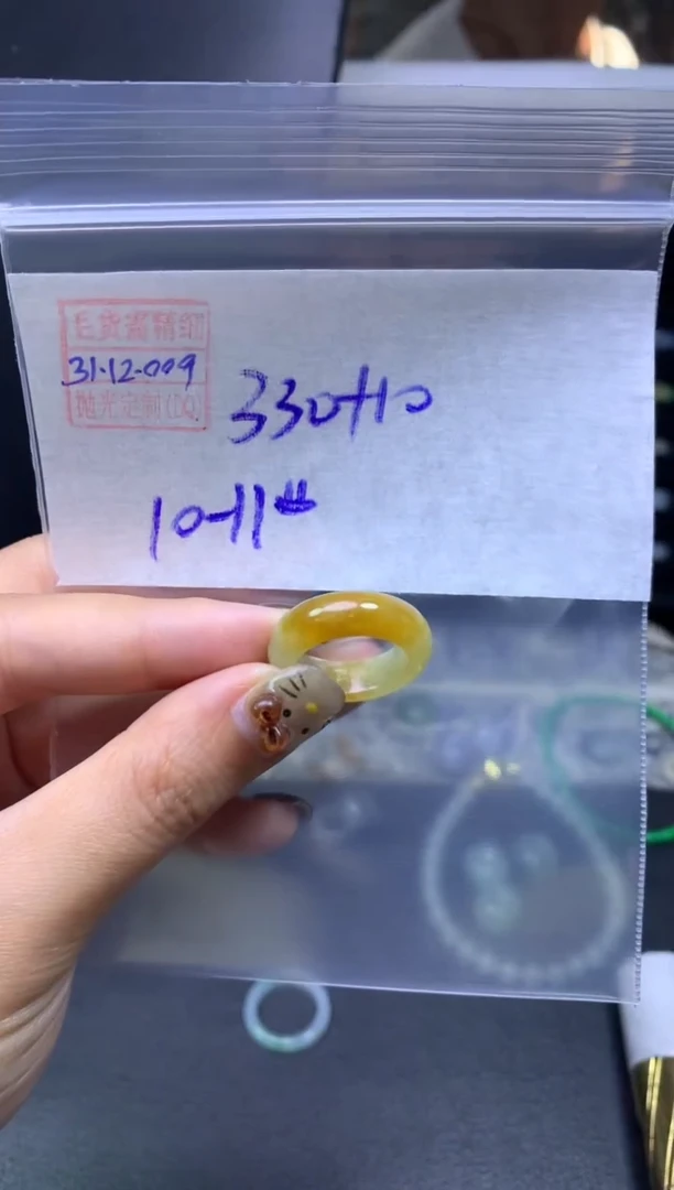 未镶嵌定制翡翠翡翠340元10#毛货需精细抛光009