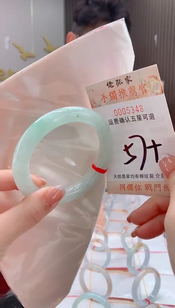 未镶嵌手镯翡翠天然缅甸A货翡翠