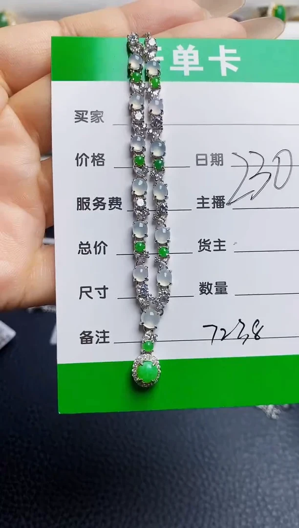 银S925镶嵌戒指翡翠7238