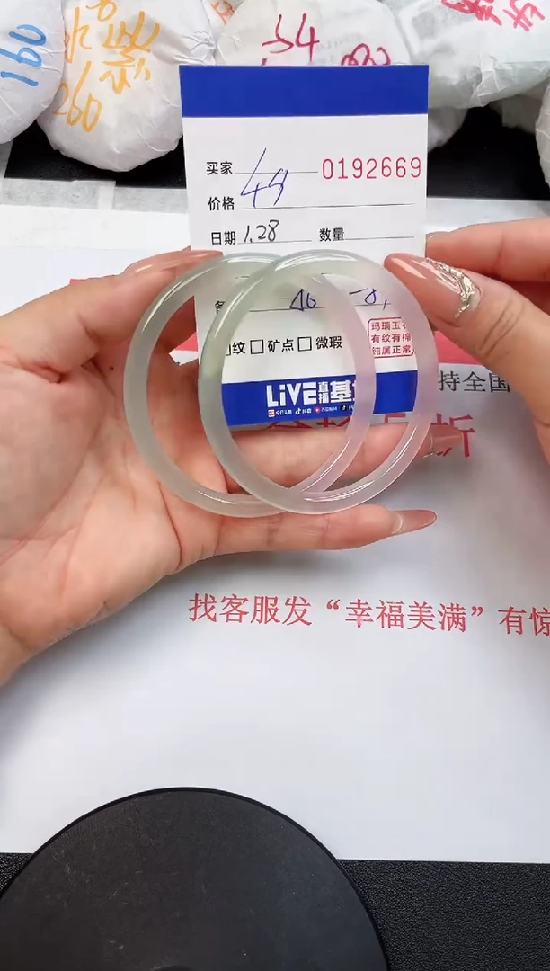 【闪购商品】玛瑙/玉髓手链未镶嵌2669