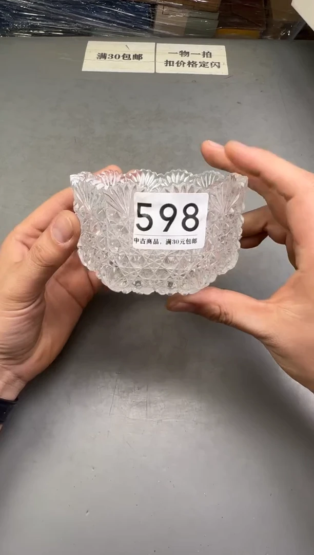 瓷片福**儿598号满30米包邮，碰瓷社感谢您的支持~