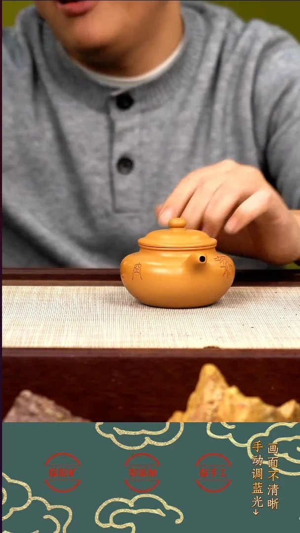 茶壶紫砂HZY  黄金段 仿古