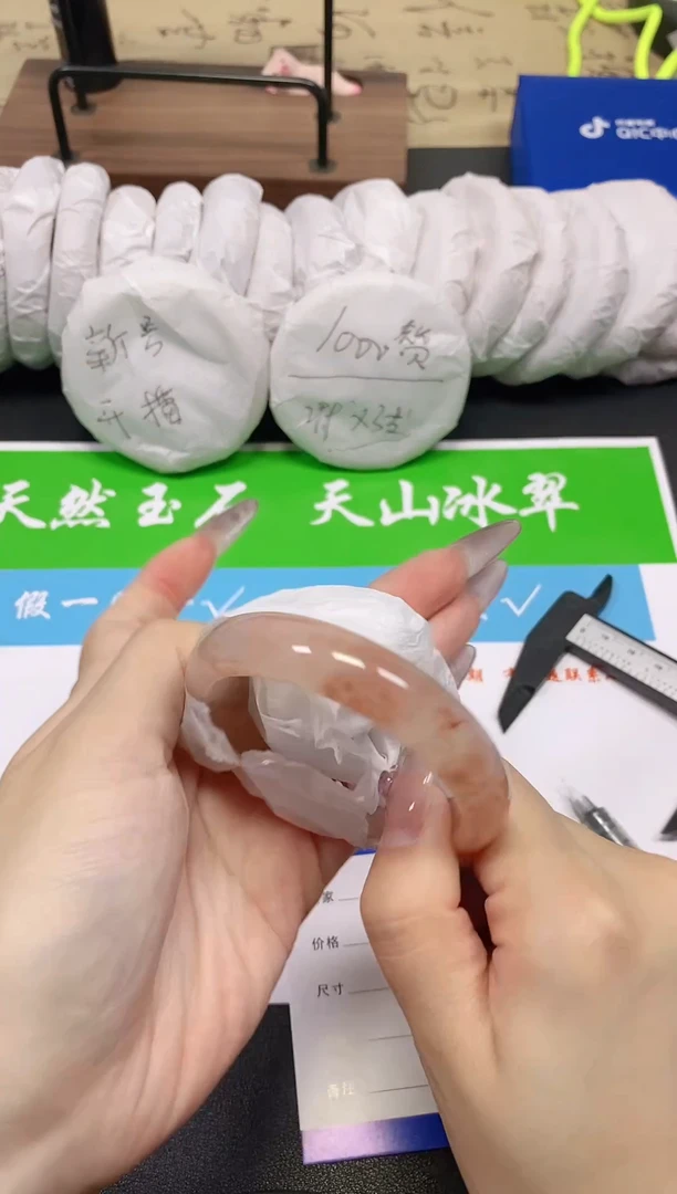 未镶嵌手镯石英质玉86-52
