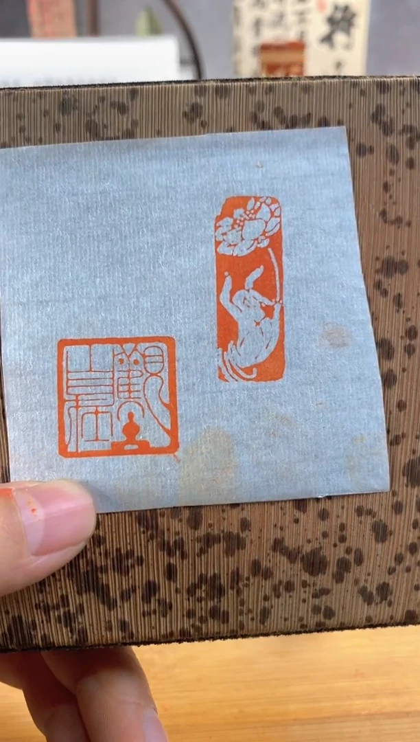 青田石印石青田石白果无赠品2.5+4*1.5cm观自在+佛手莲花