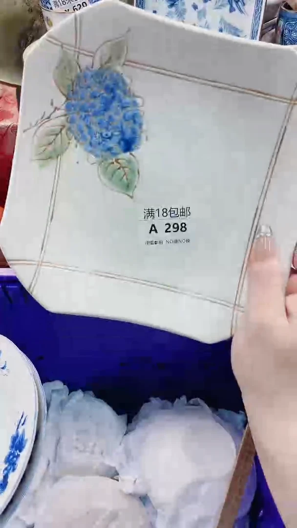 快*哇A298***************