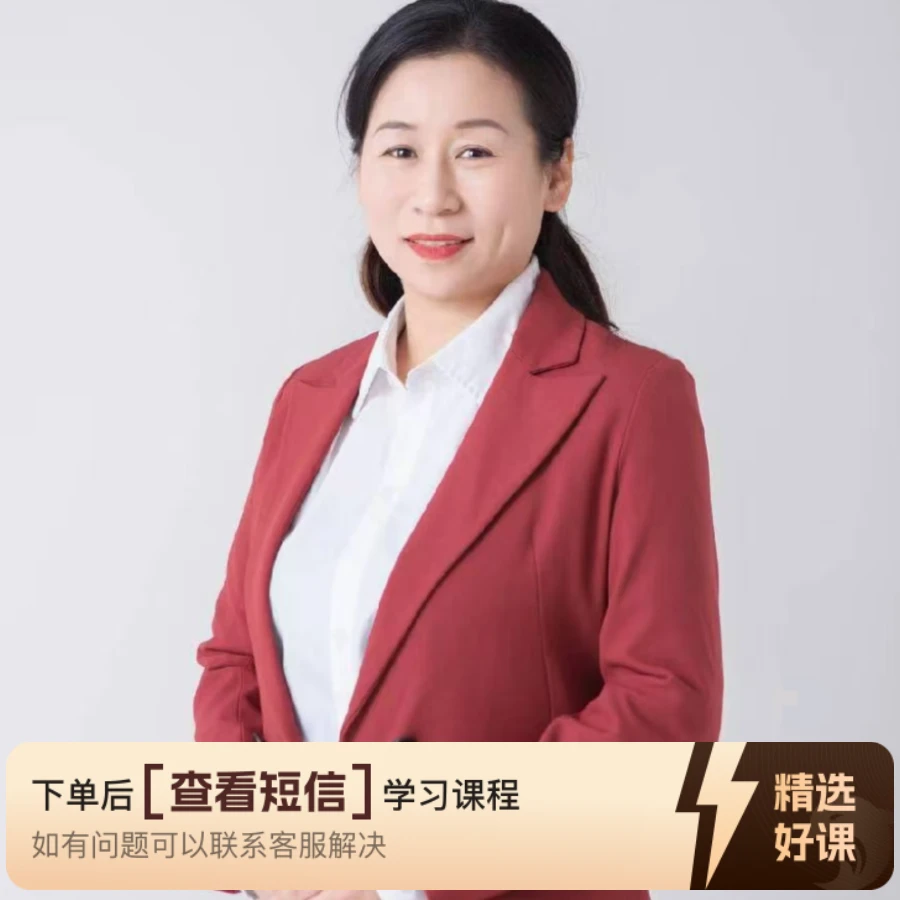 爸妈佳养老落地运营课（留意短信解锁课程）