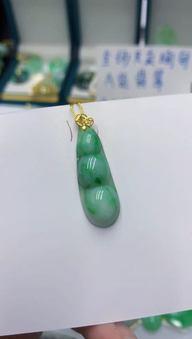 颈饰未镶嵌翡翠1111