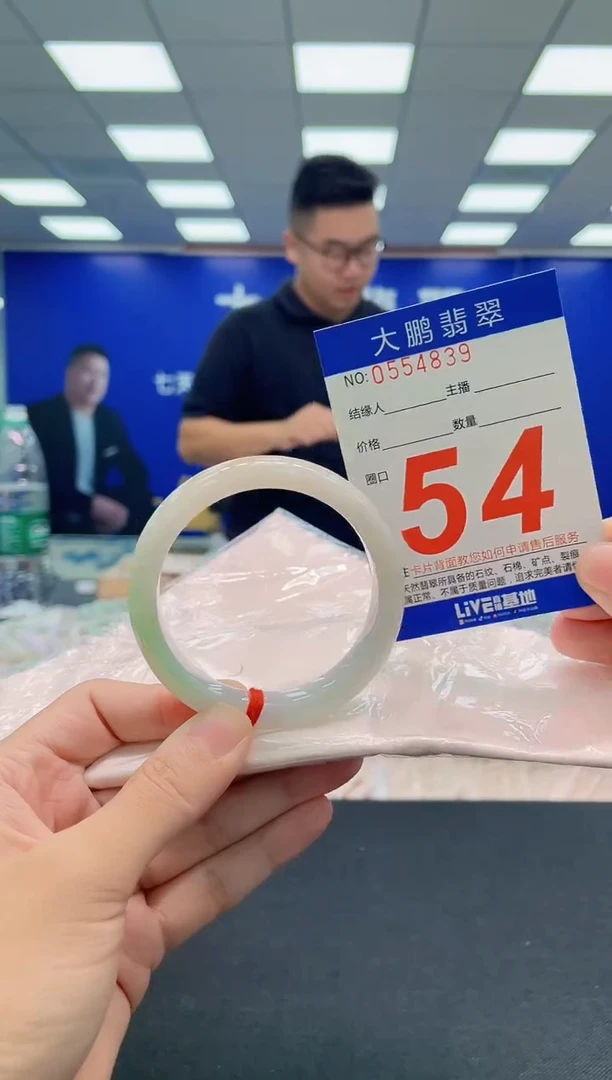 翡翠手镯未镶嵌AAAAAAAAA