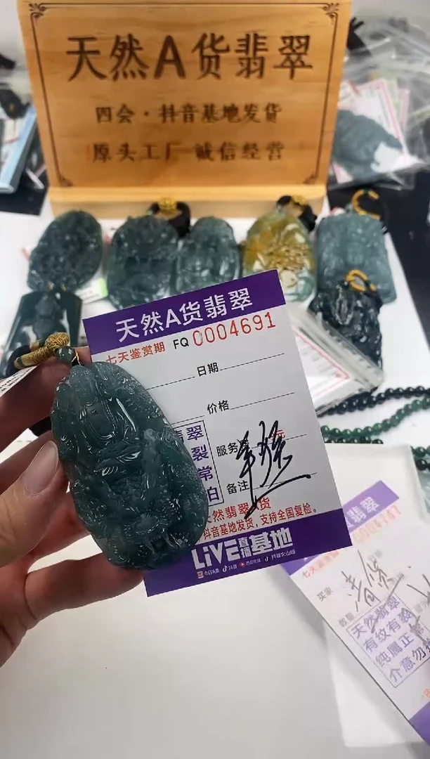 颈饰未镶嵌翡翠