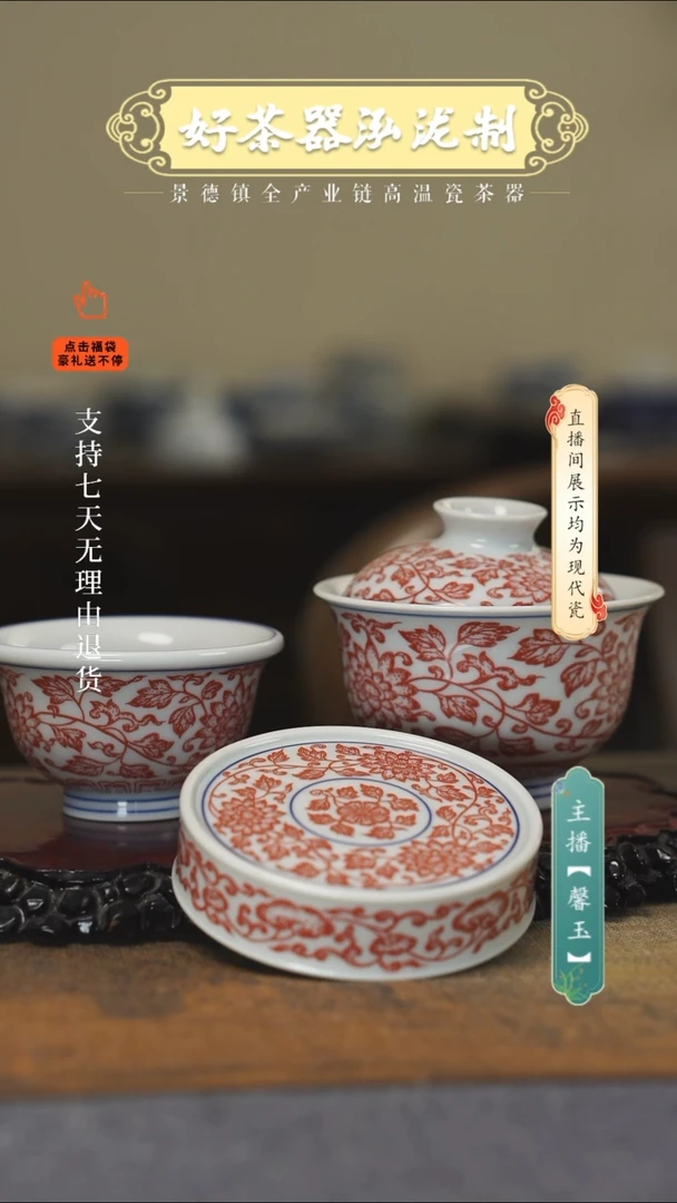 其他陶瓷哈****。3件套·····