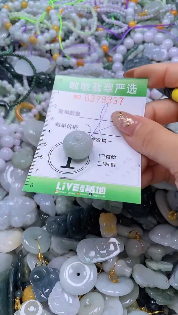 颈饰未镶嵌翡翠闪购0379337