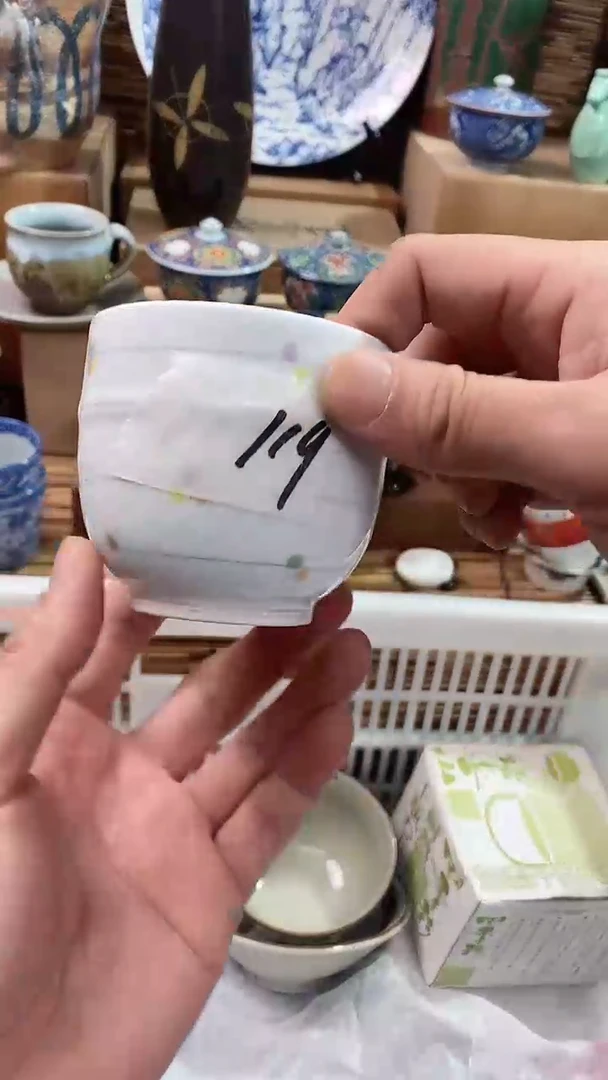 【闪购商品】瓷片陶瓷茶具瓷器满28包邮