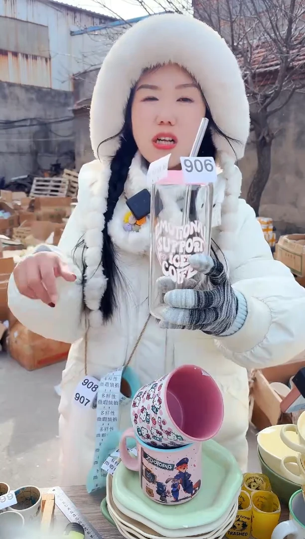 【闪购商品】炻瓷手柄款906【微瑕慎拍】