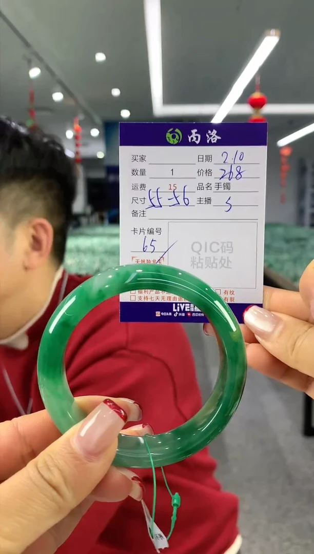 【闪购商品】石英质玉手镯未镶嵌手镯