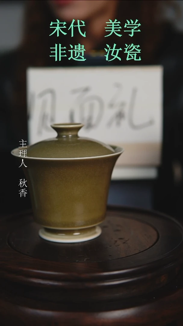 杯子原产地原矿釉汝瓷