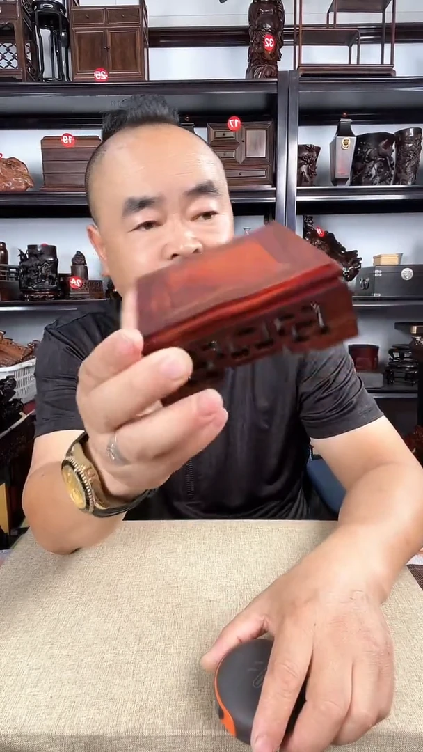 木3028老李红木工艺品