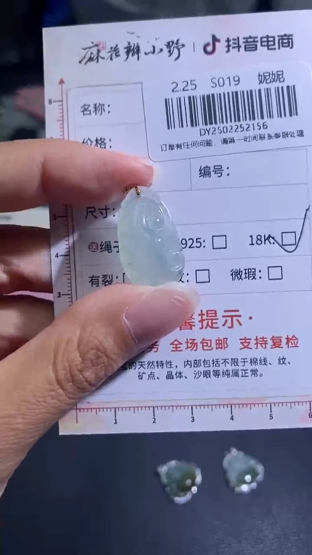 【闪购商品】定制翡翠18K金镶嵌天然翡翠A货156