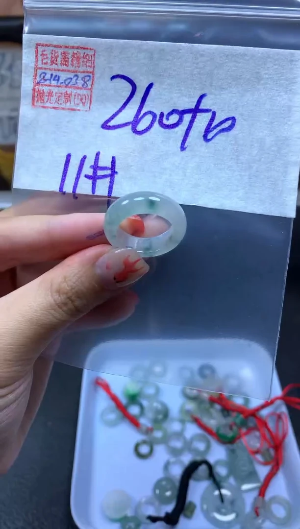 【闪购商品】定制翡翠未镶嵌翡翠270元11#毛货需精细抛光038