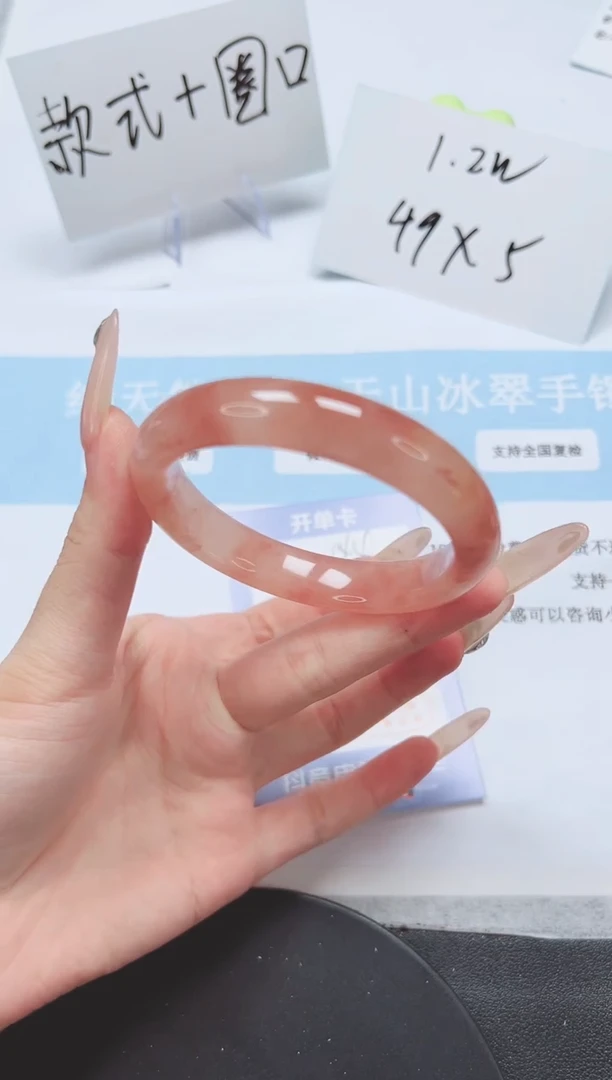 石英质玉手镯未镶嵌A144-55