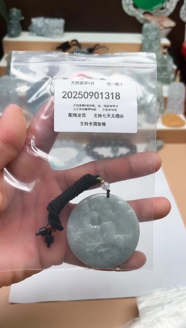 颈饰未镶嵌翡翠雷****️闪购商品8号店2002500110025