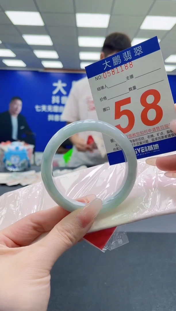 未镶嵌手镯翡翠 AAAAAAAAA