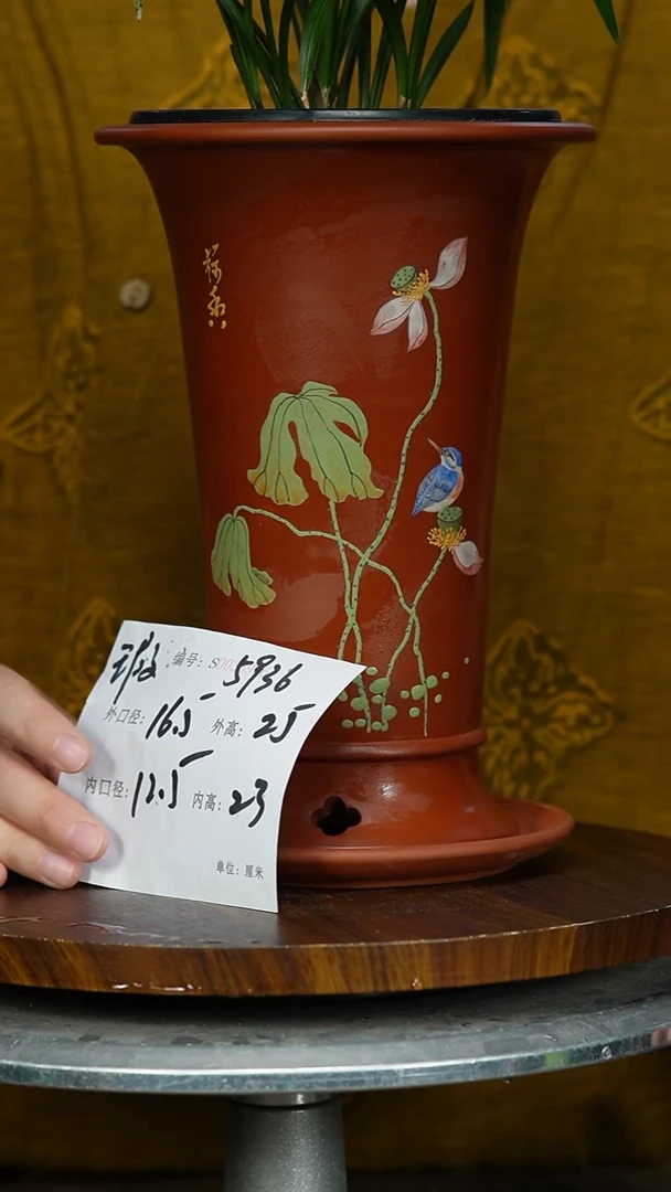 【闪购商品】紫砂花盆5936+Z 瑕 紫砂花盆