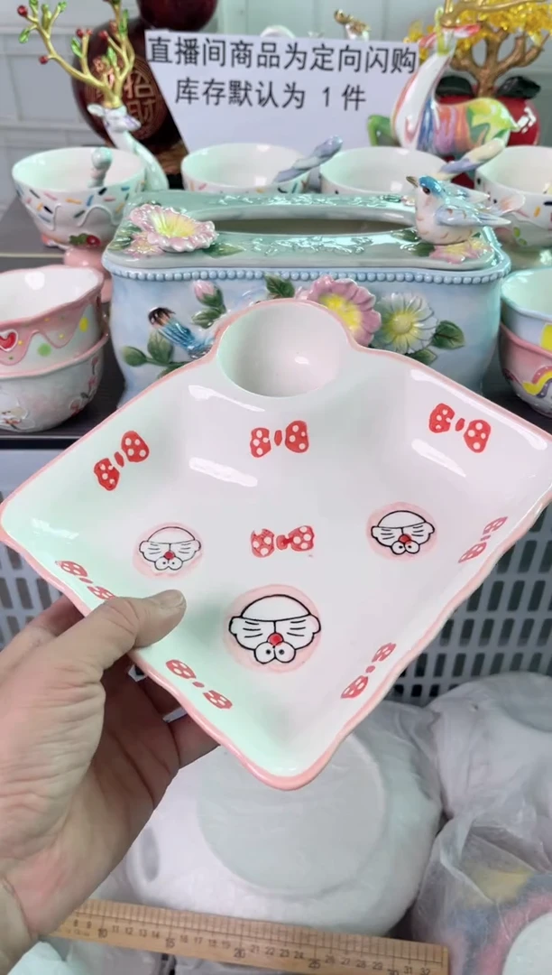 瓷片961默认微瑕谨慎参怕库存1件