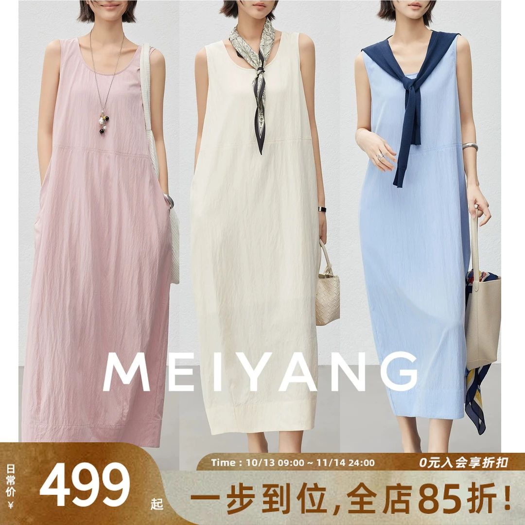 美洋MEIYANG【商场同款】凉风连衣裙 圆领无袖背心裙